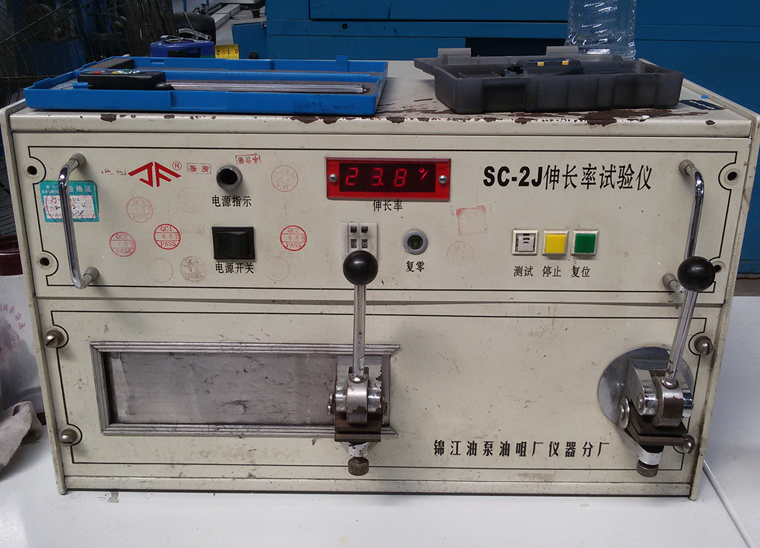 伸長率試驗(yàn)儀