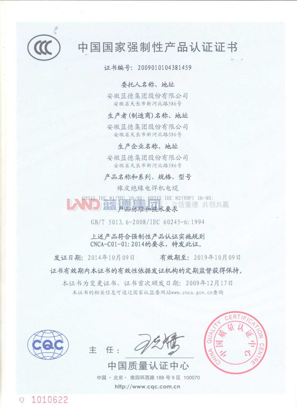 2009010104381459.jpg
