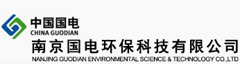 南京國電環(huán)保科技有限公司.jpg